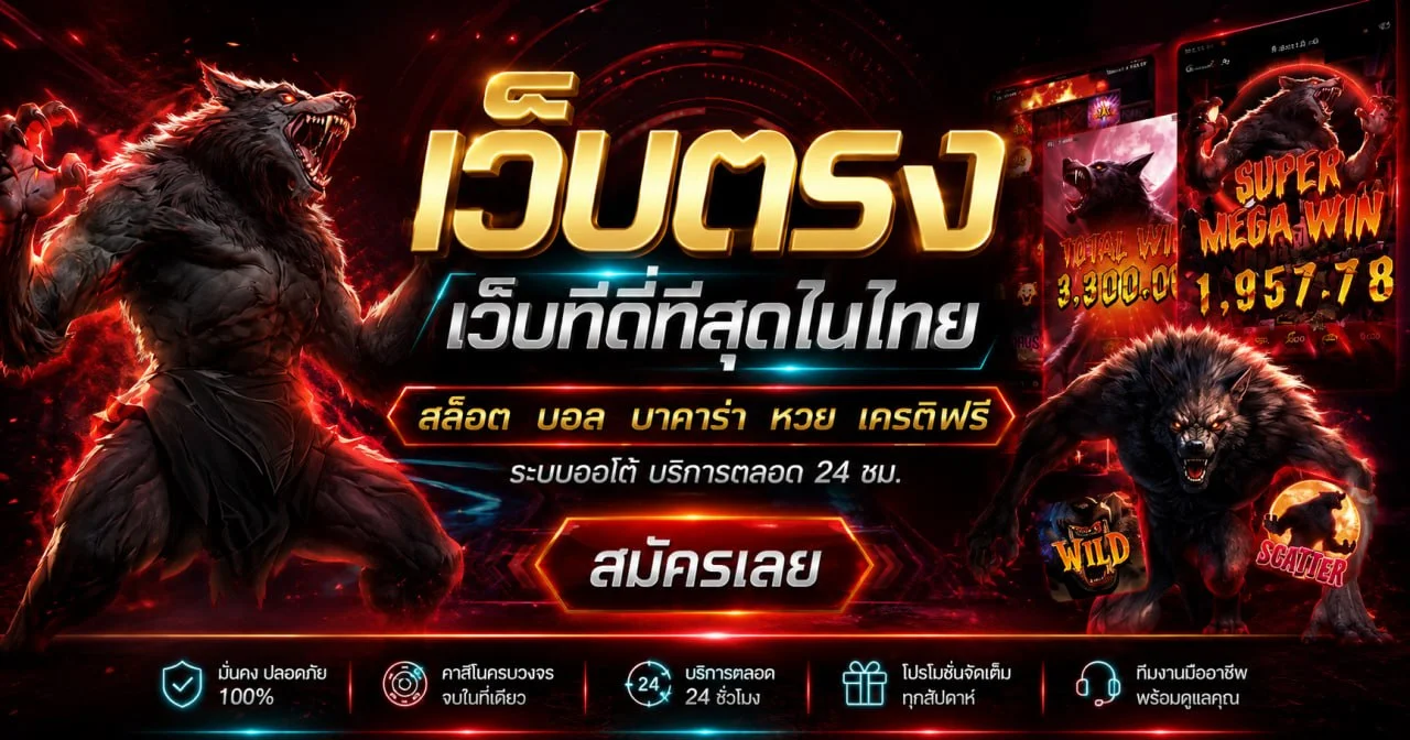 แบนเนอร์หน้าแรก CIGARS789 เว็บตรงสล็อตและคาสิโนออนไลน์