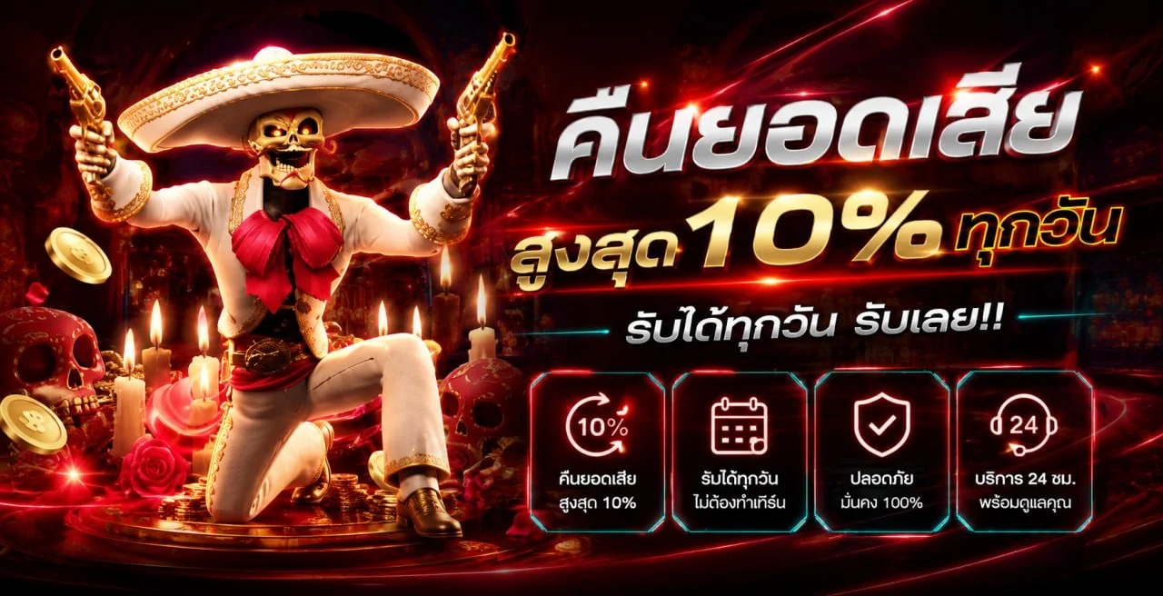 คาสิโนออนไลน์เว็บตรง CIGARS789 บาคาร่าและเกมถ่ายทอดสด