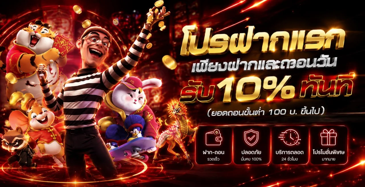 สล็อตเว็บตรง CIGARS789 ฝากถอนออโต้ รวมค่ายเกมชั้นนำ